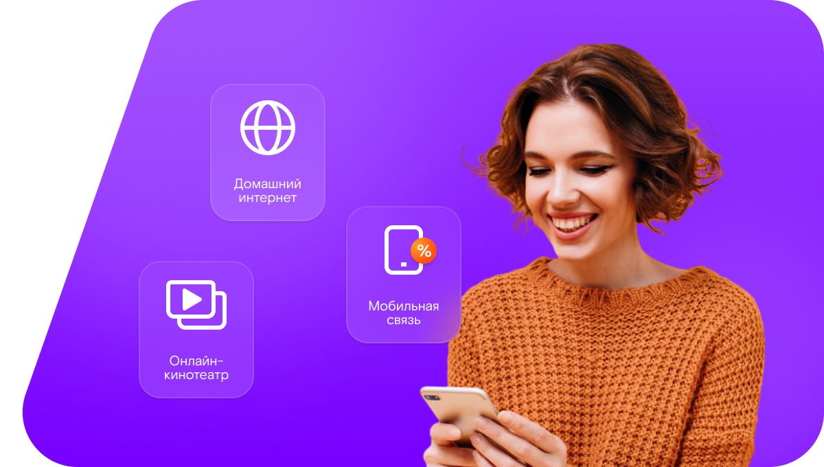 Промо-тарифы Ростелеком в&nbsp;село Эбута (Республика Дагестан)